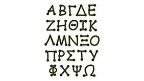 Foto tatuaje de Alfabeto griego